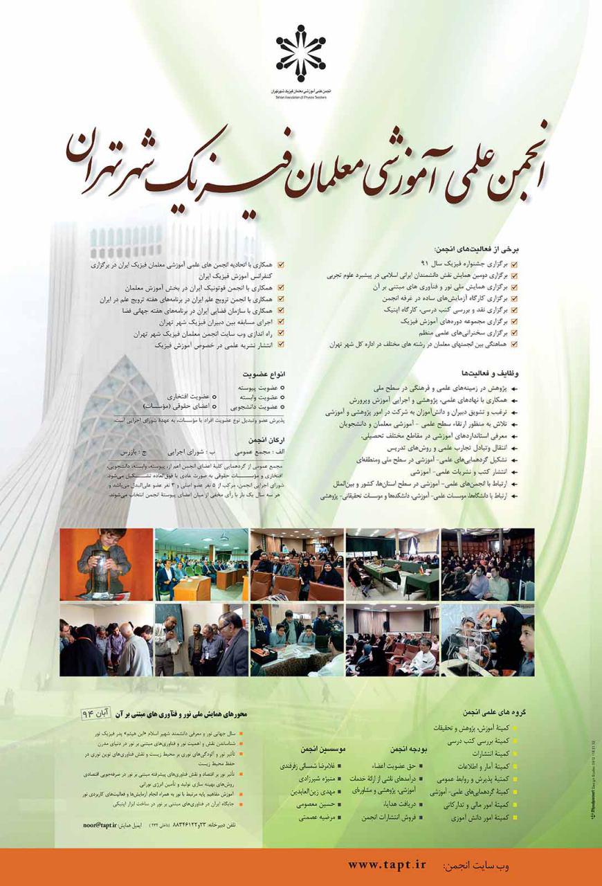 photo 2016 08 28 15 08 00