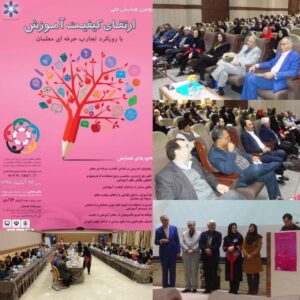 photo ۲۰۱۸ ۱۱ ۱۶ ۱۳ ۲۳ ۴۸