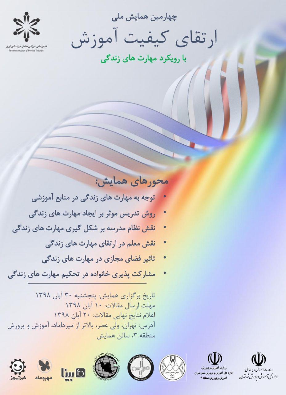 last